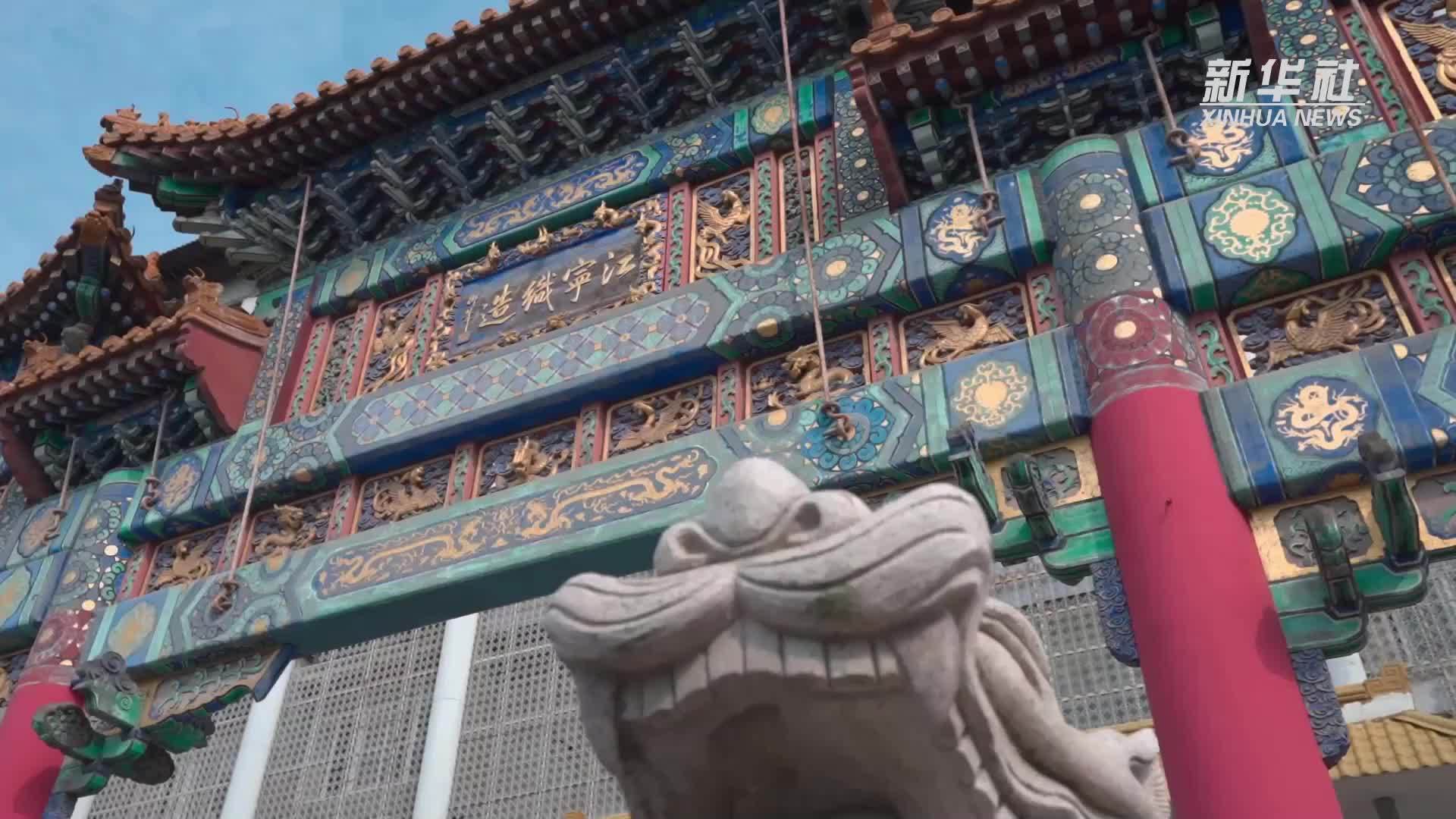 南京云锦博物馆：锦绣和鸣 传承非遗