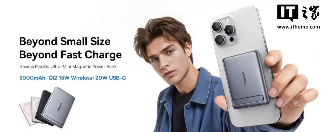倍思PicoGo Ultra-Mini磁吸充电宝提前现身:体型小巧,自带支架