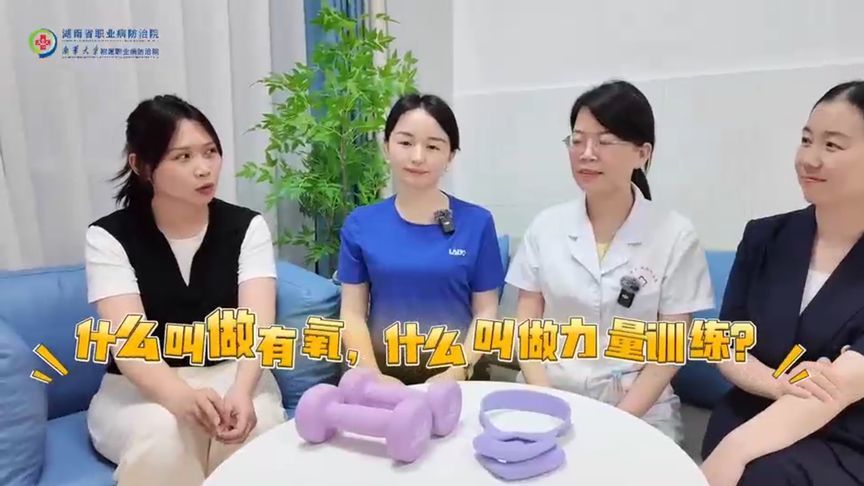 不允许你再胖下去啦！送你一份运动减肥攻略，请查收