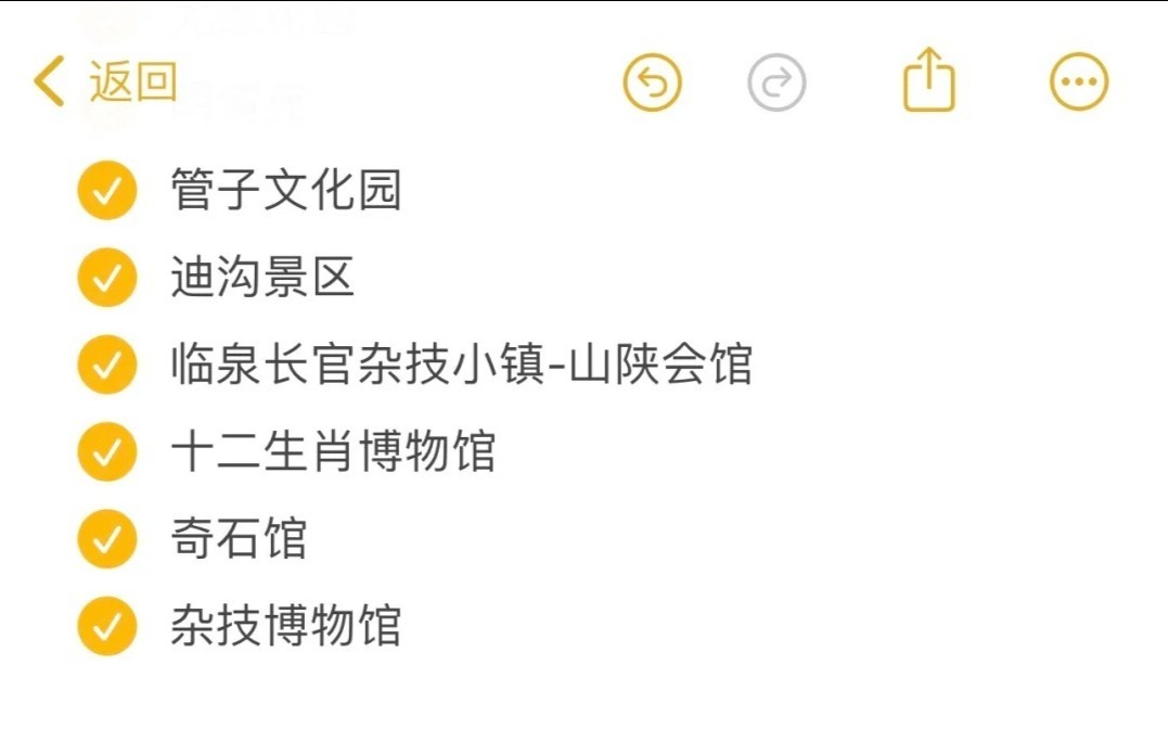 中高考考生免门票！安徽多地景区官宣
