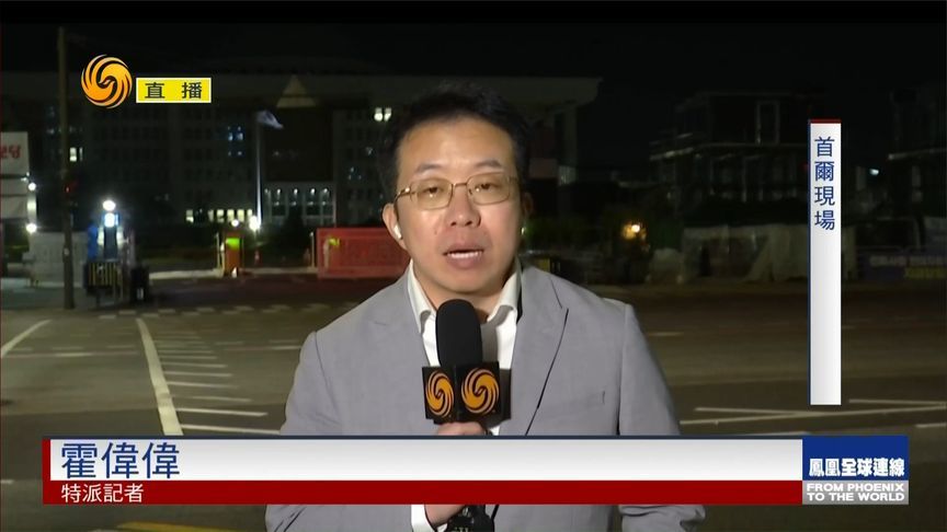 李在明外交“谨慎”表态，意在为后续行动留余地？丨凤凰记者连线