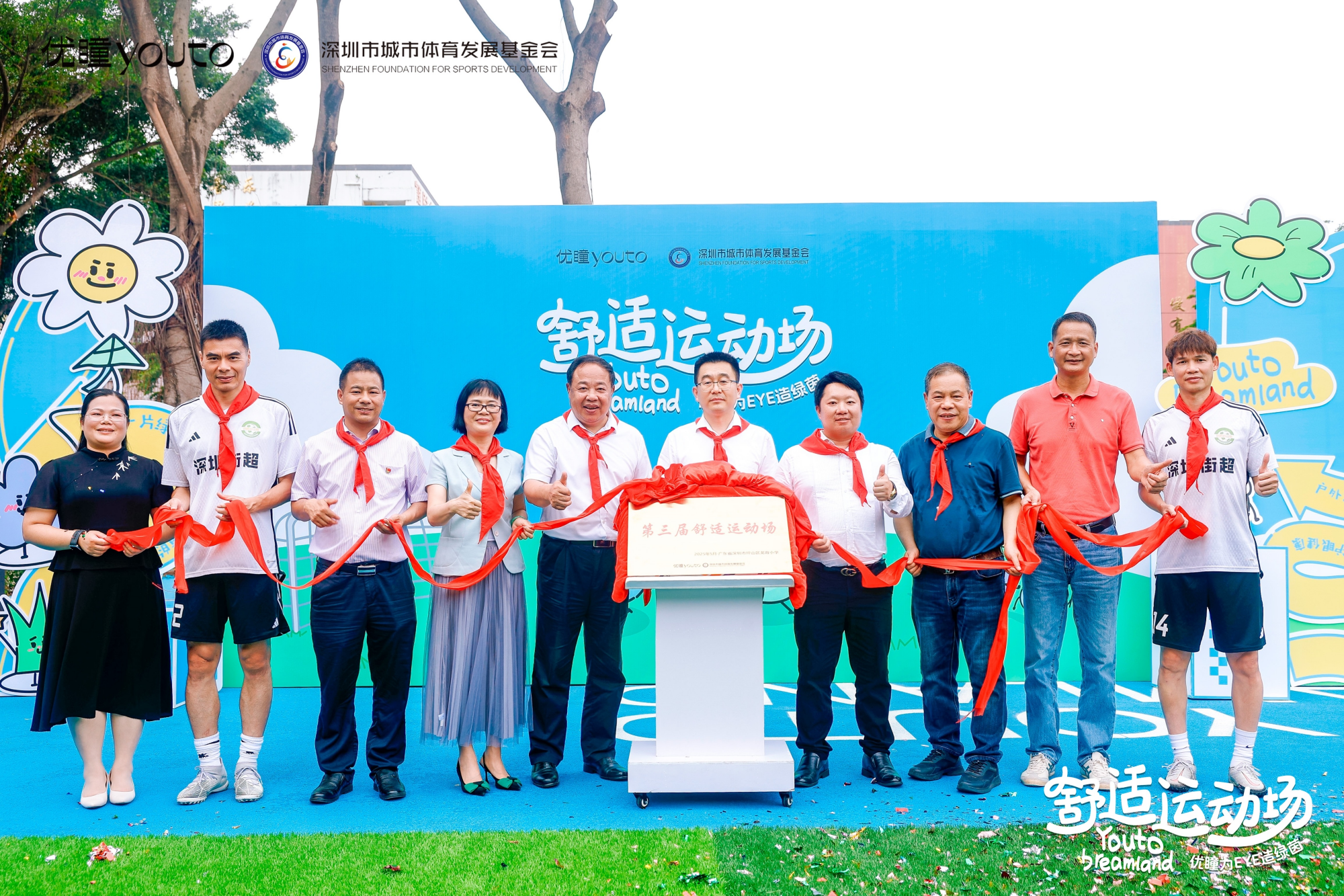 揭牌仪式大合照