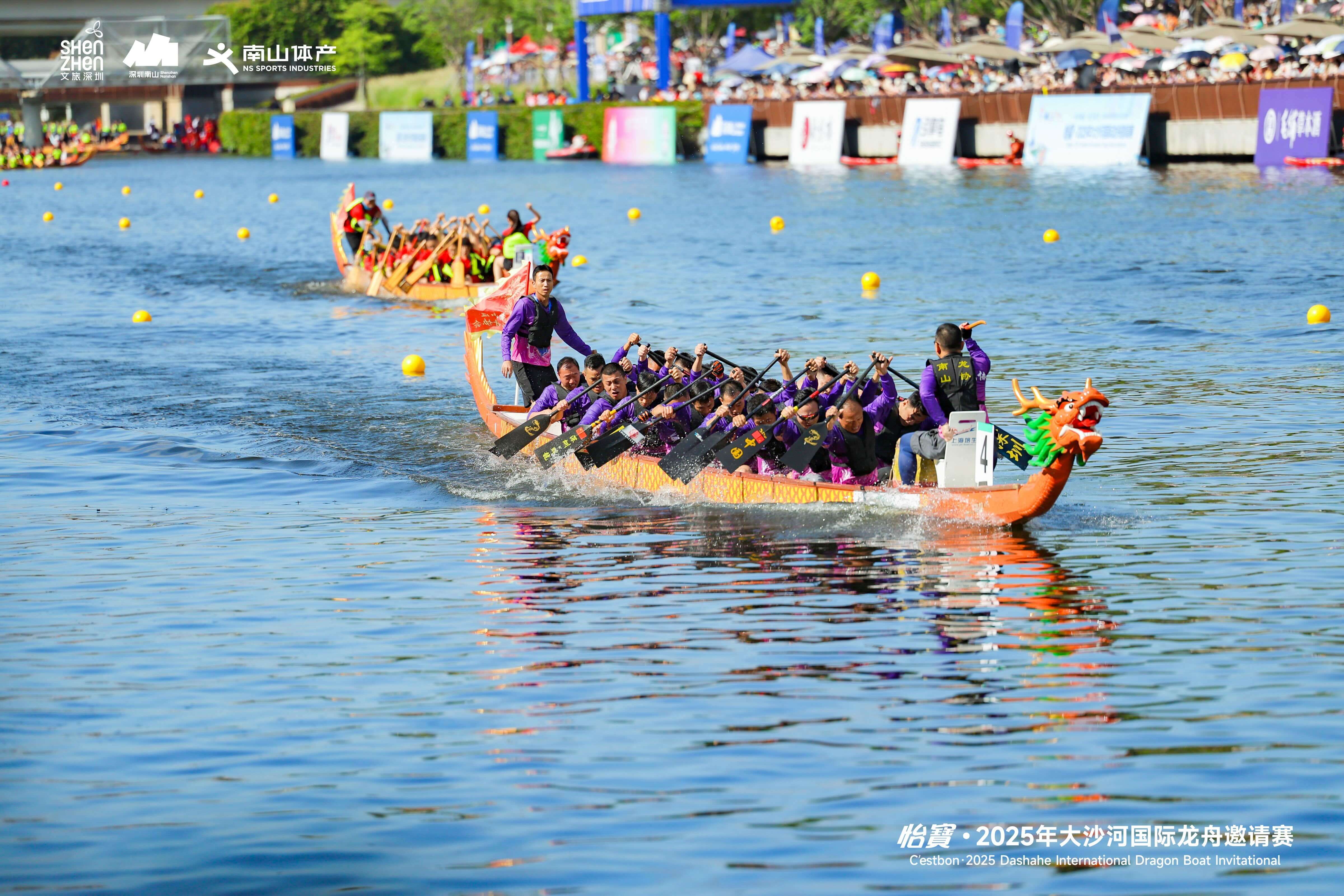 龙舟竞渡迎端午，怡寳・2025年大沙河国际龙舟邀请赛圆满举行