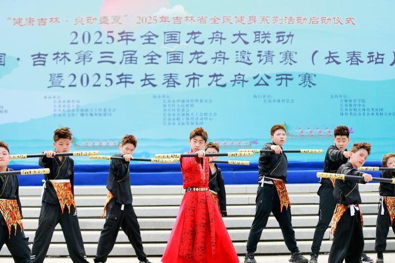 长春市龙舟公开赛点燃夏日激情!