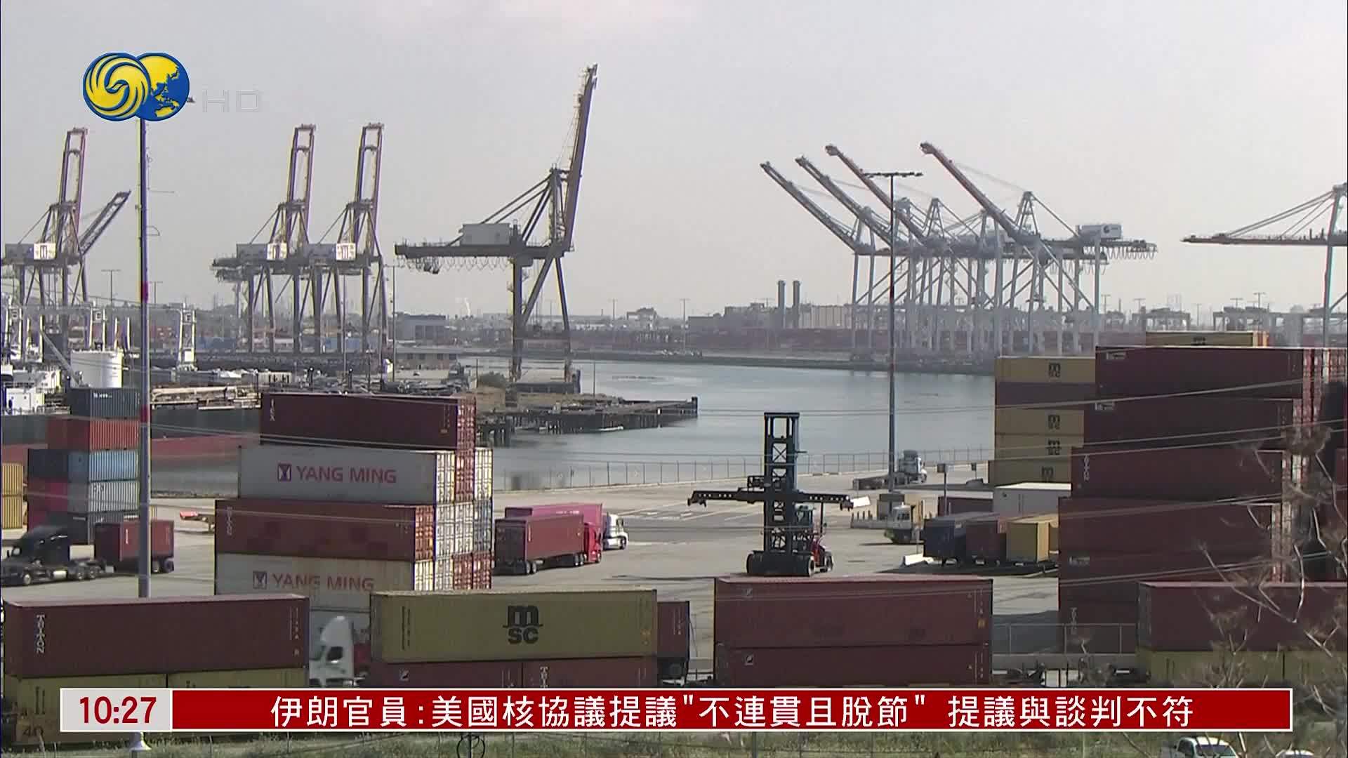 特朗普政府再就关税越权裁决提出上诉