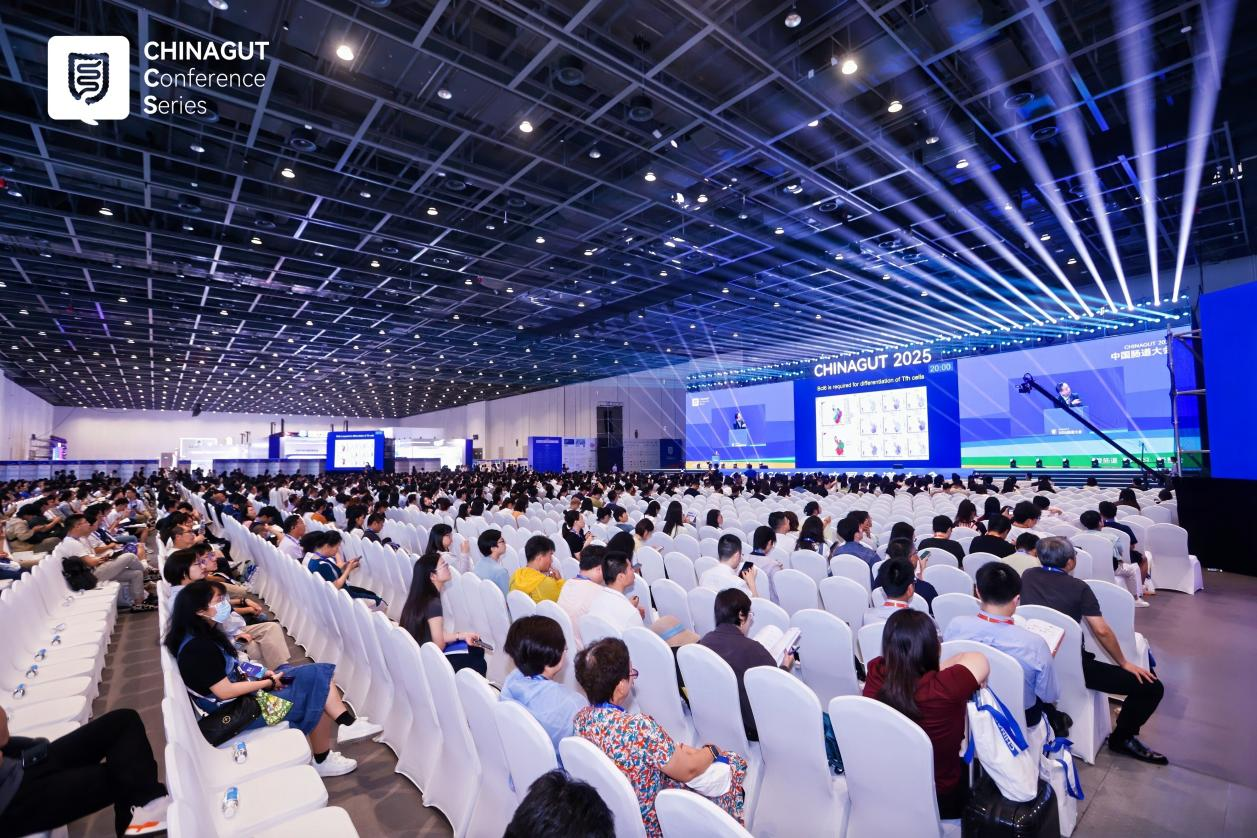 2025中国肠道大会宁波启幕——共探前沿科技，赋能健康未来