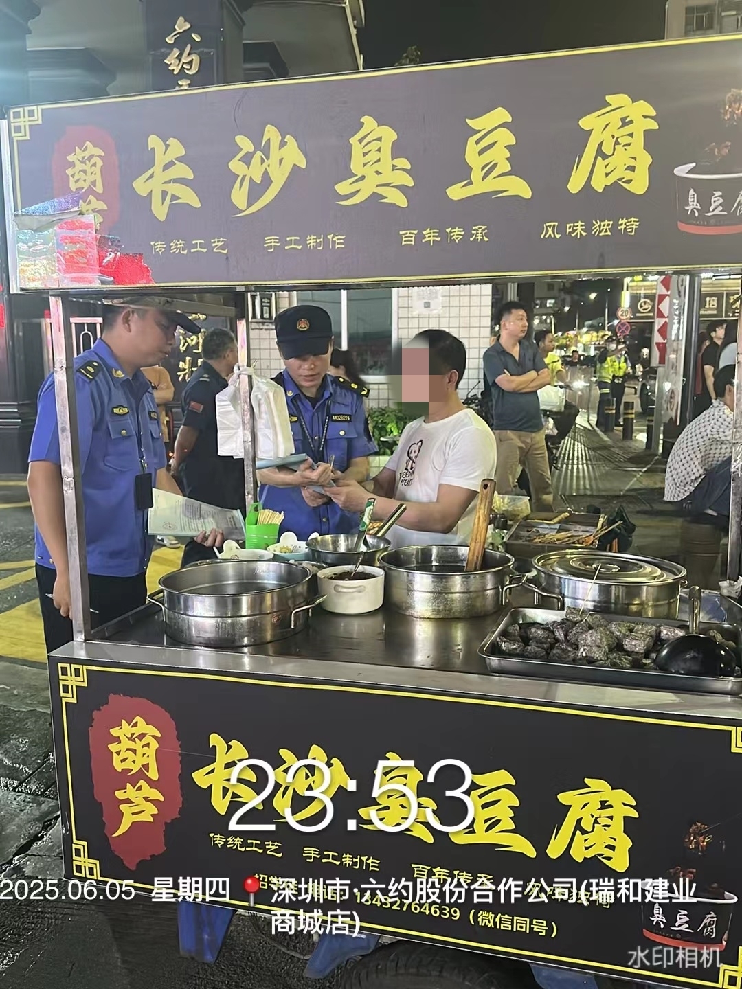 横岗街道开展夜间市容秩序专项整治行动
