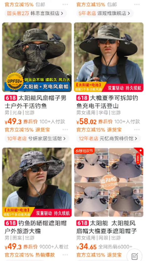 美国疯抢中国神药__被外国人疯抢的国货