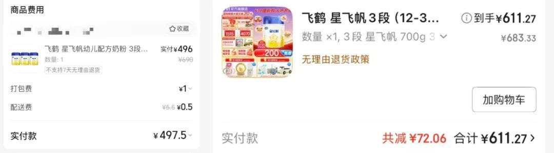 美团闪购,闷声干大事