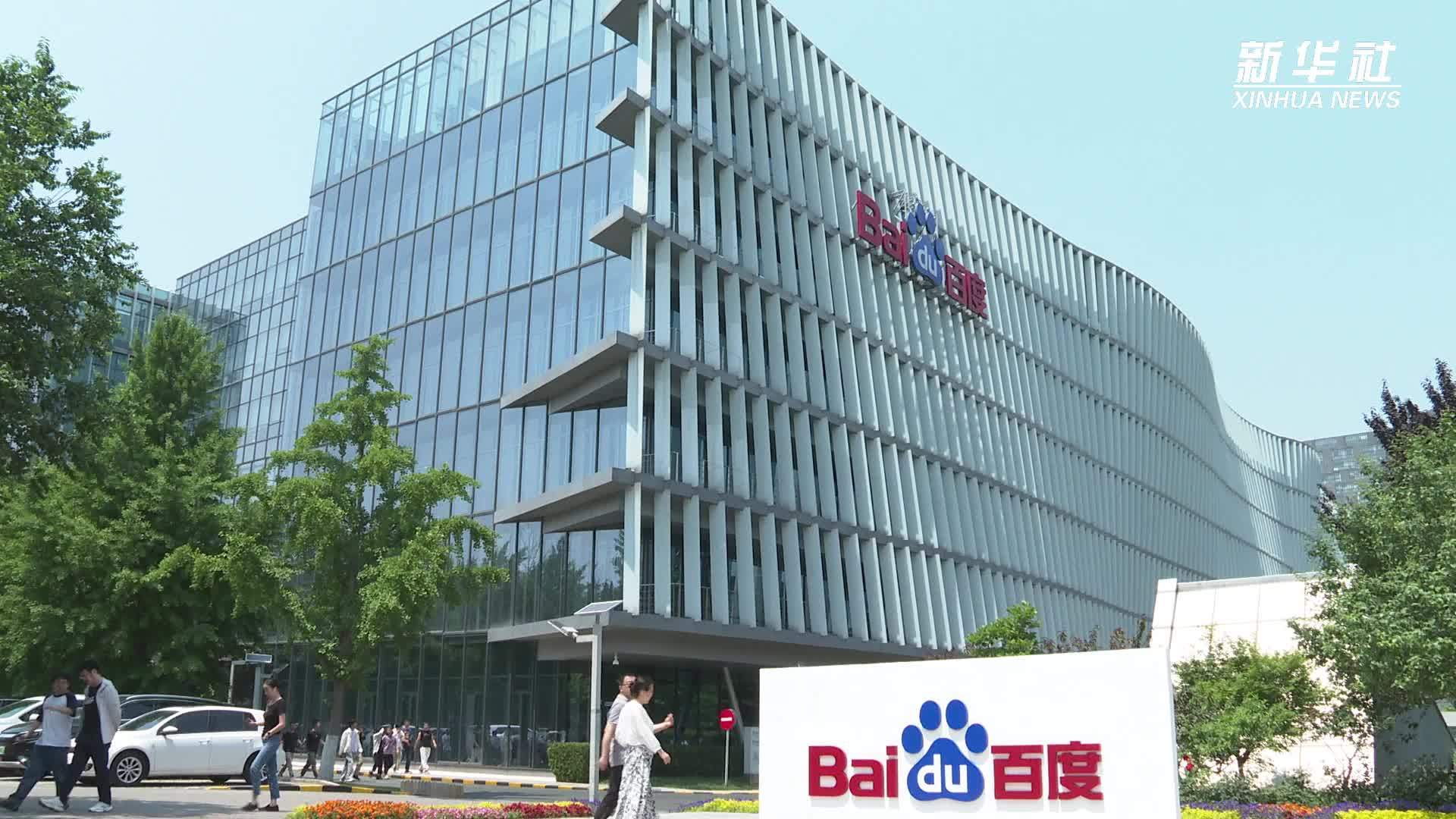 探访“大厂”｜百度稳岗扩岗有实招