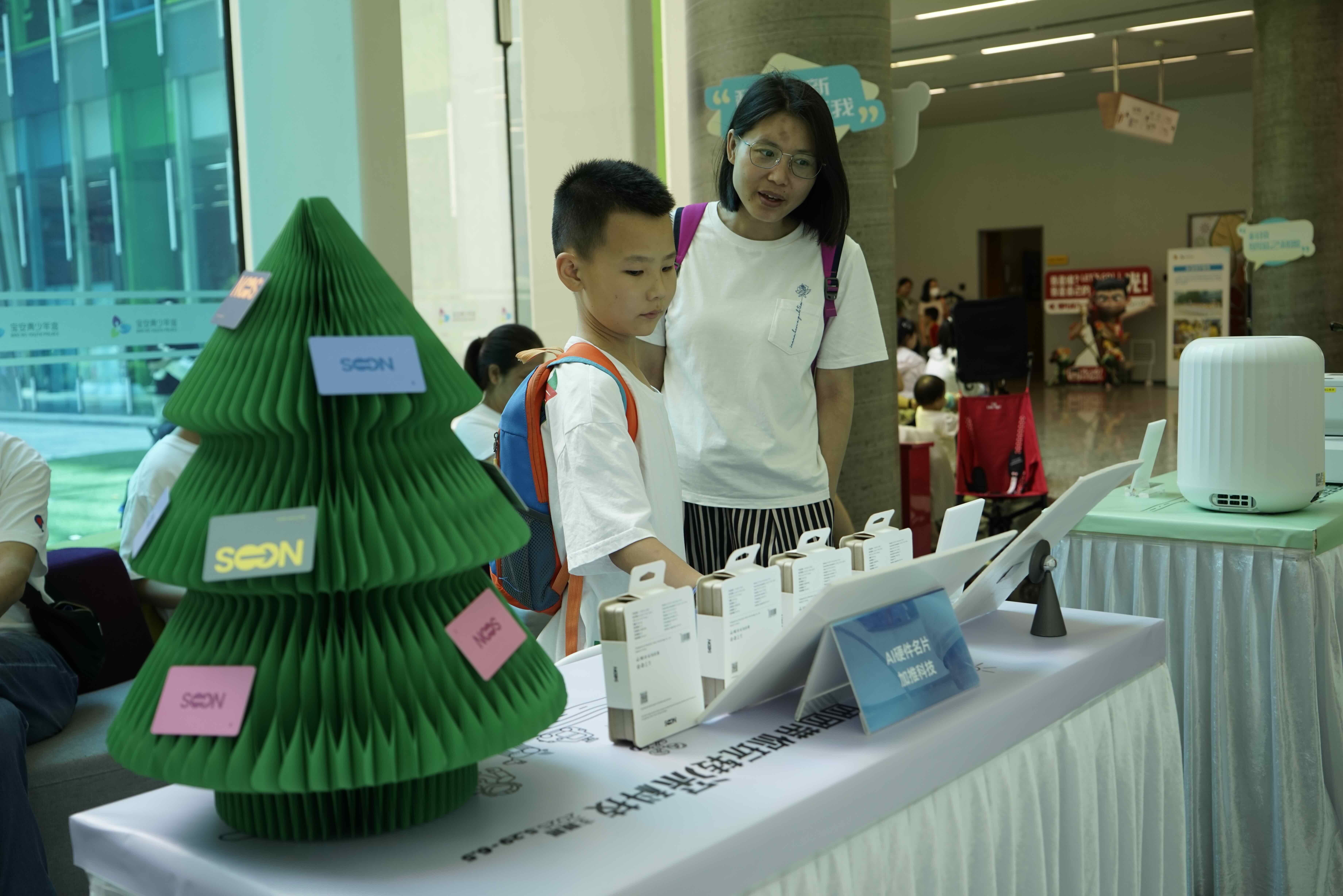 一站式get“黑科技”!青少年零距离感知AI魅力