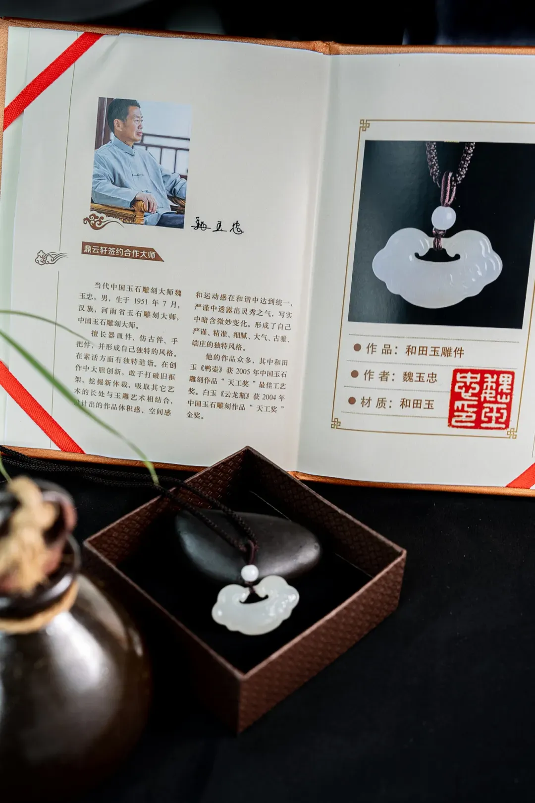 警惕染色玉！大师监制和田玉，戴出《繁花》同款东方贵气