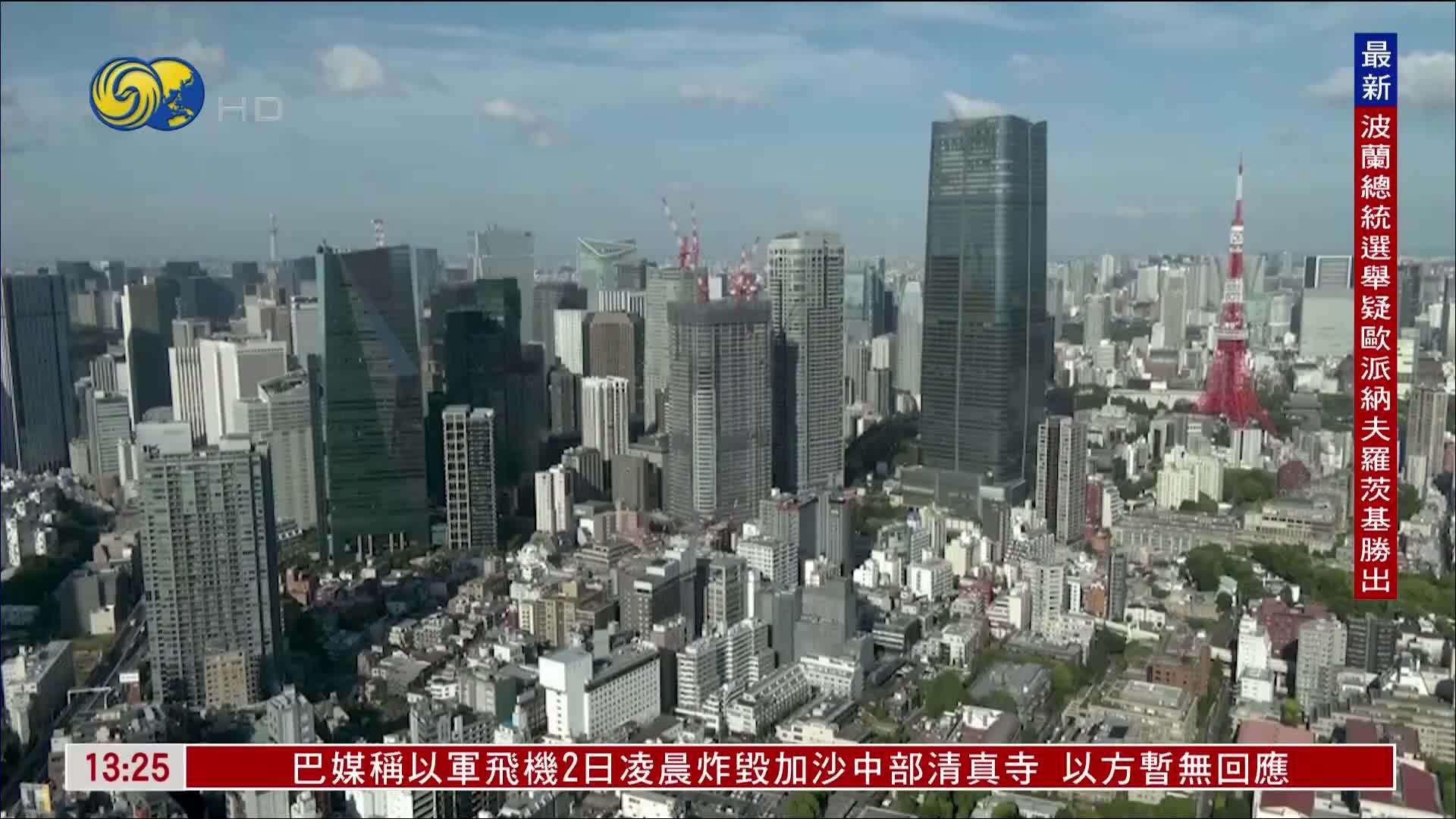 美国关税打击 日韩5月制造业PMI续萎缩