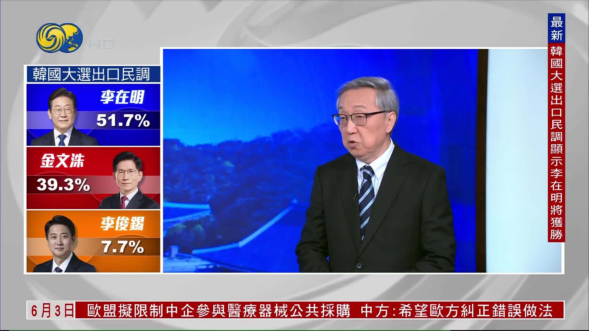 郑浩：韩国选民要在“保守派”与“自由派”做抉择