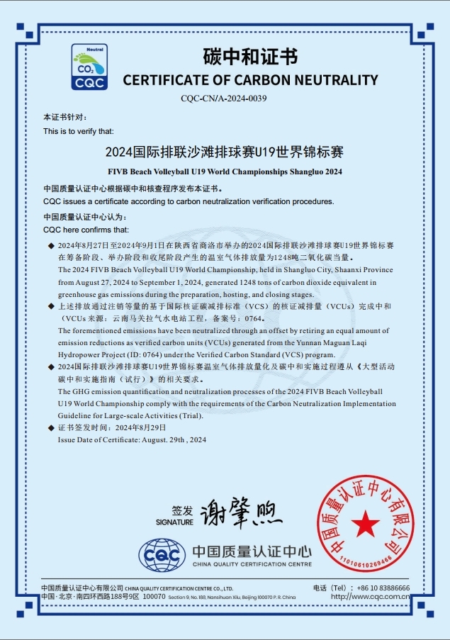 商洛市“十四五”生态环境保护十大成效