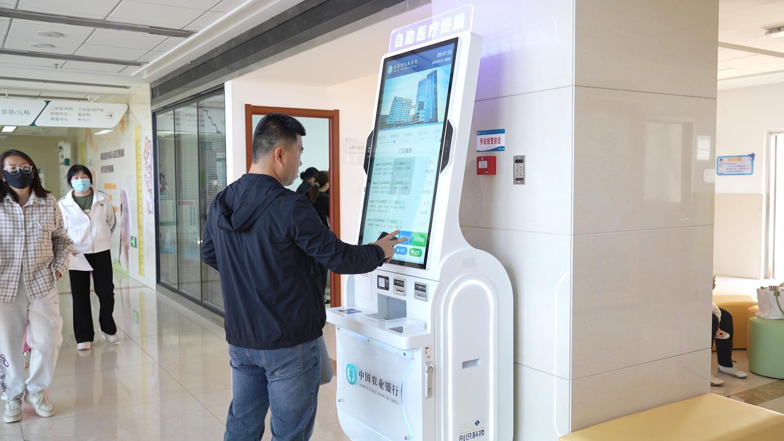 △金昌市人民医院在儿科门诊新增加的自助医疗终端，为患者提供“一站式”服务。