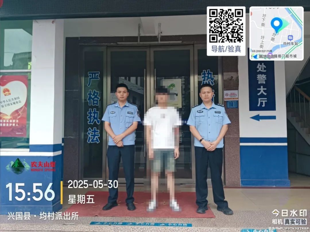 ▲日前,兴国县公安局均村派出所民警抓获一名网逃人员邱某。