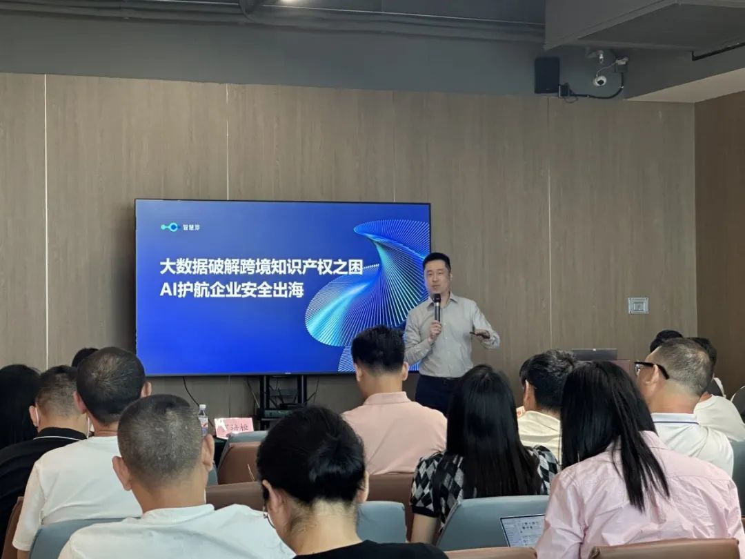 云端守护，智启未来！龙岗跨境电商共聚星河之巅