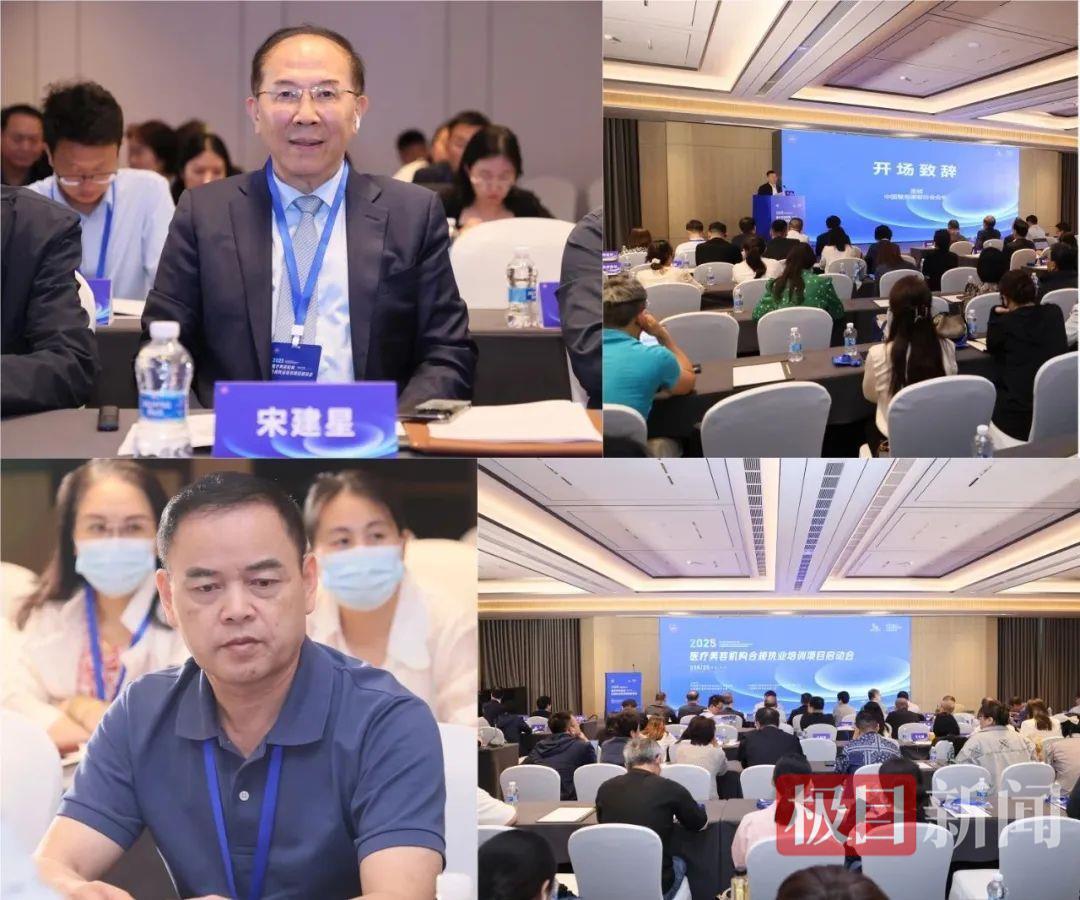 武汉江城整形外科医院再获荣誉，助力医美行业迈入标准化建设新纪元