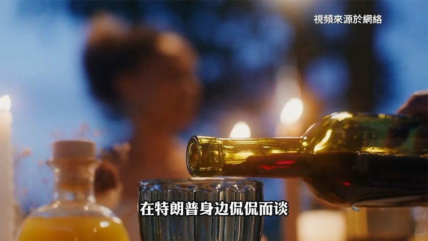 特朗普天价晚宴圈1.48亿美元，“币圈”大佬们竟然吃不饱？