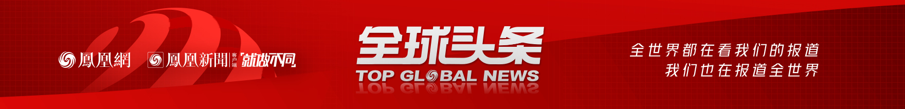 全球头条：特斯拉股价暴跌，马斯克大骂特朗普忘恩负义