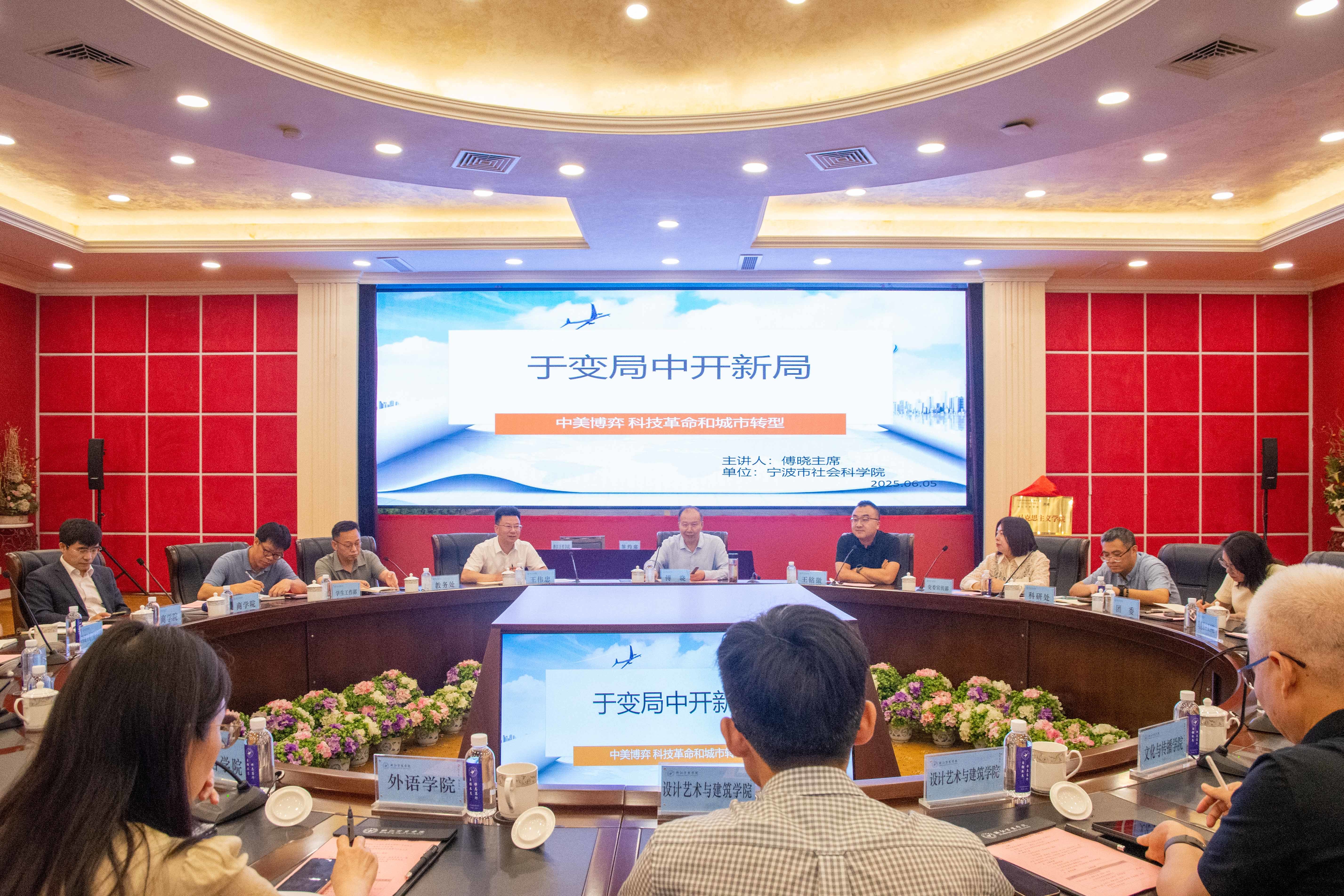 宁波市首家！浙江万里学院携手市社科联共建马克思主义学院