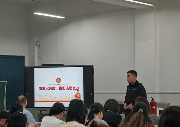 人人讲安全个个会应急——合肥南小恒盛校区举办消防安全培训会(图3)