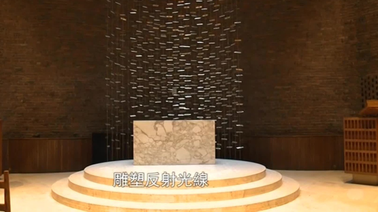 光影的秘密：美国MIT小教堂的建筑艺术