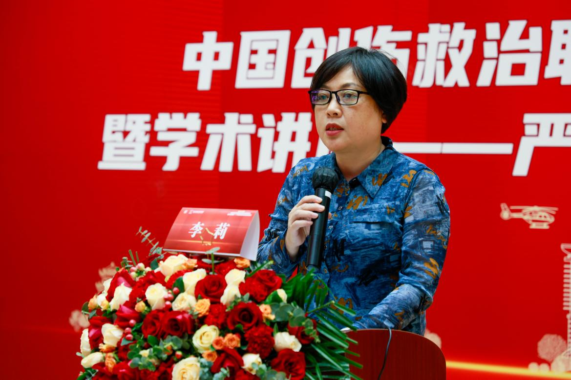 武汉亚心总医院加入中国创伤救治联盟：构建区域创伤救治新标杆