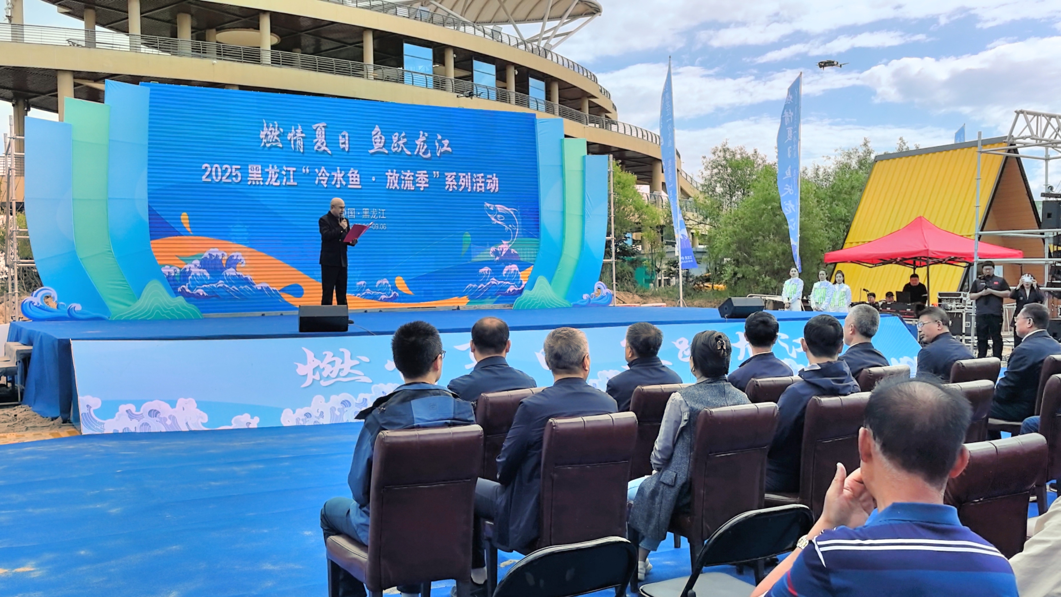 活动现场