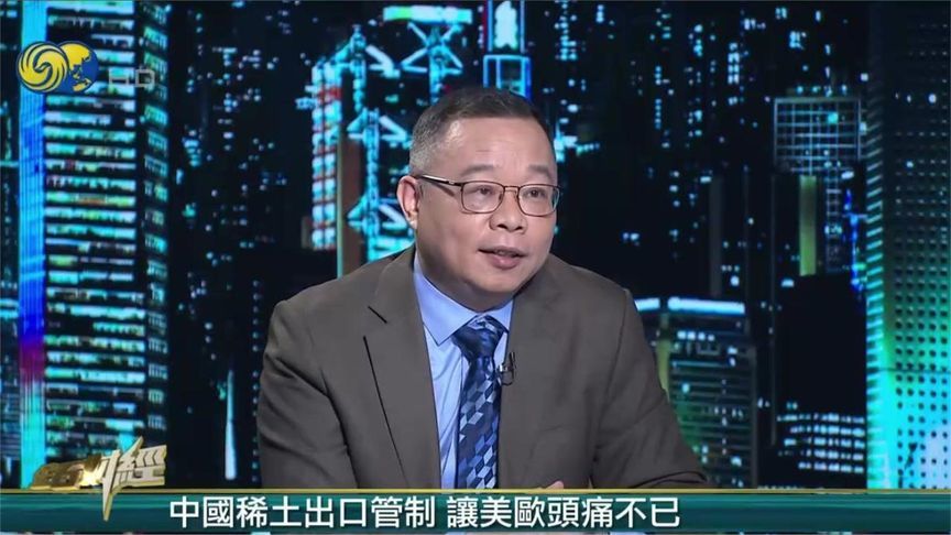 中国稀土出口管制 美欧头疼不已？10年内美国能否构建稀土产业链？