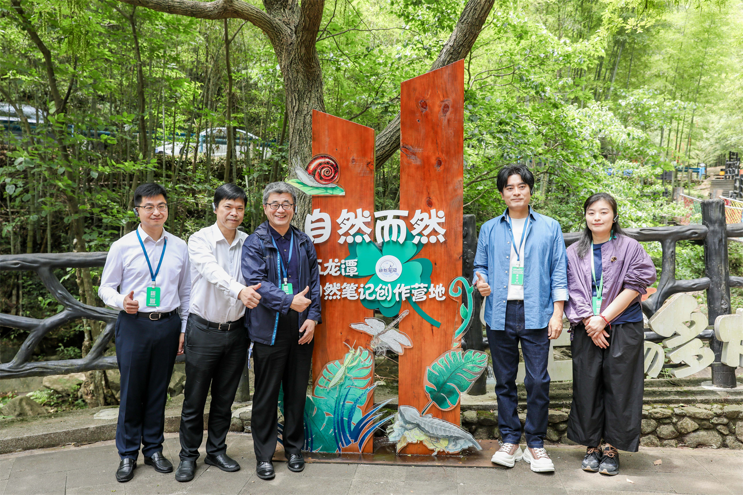 美丽中国我先行 2025年全国青少年自然笔记征集活动在宁波启动
