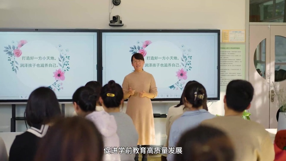 学前教育法6月1日起施行，共同守护孩子们的美好童年