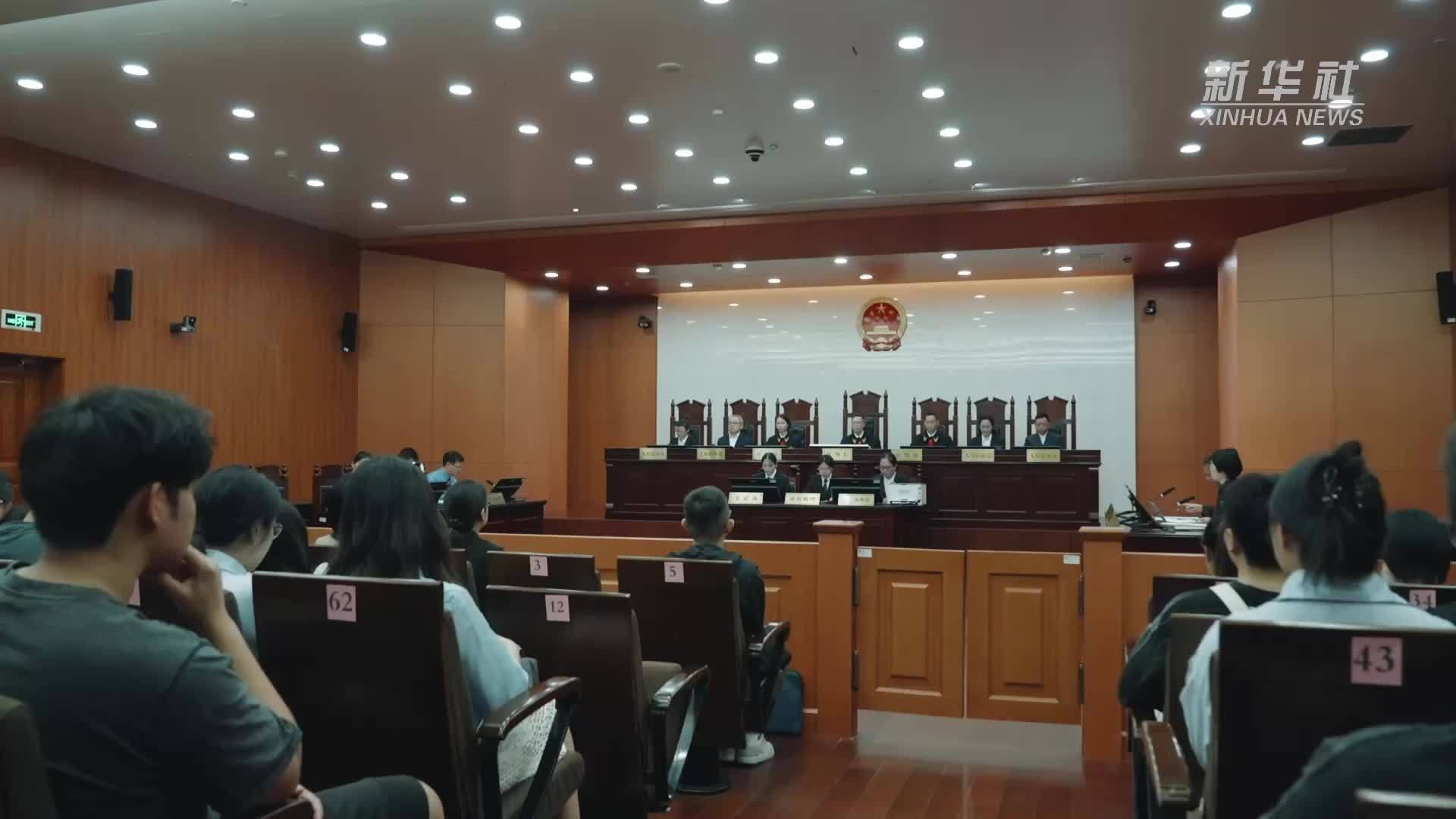 新华全媒+｜杭州公开庭审、宣判首例适用惩罚性赔偿金的环境公益诉讼案