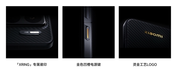 小米15S Pro不止换了玄戒O1 还有8大升级