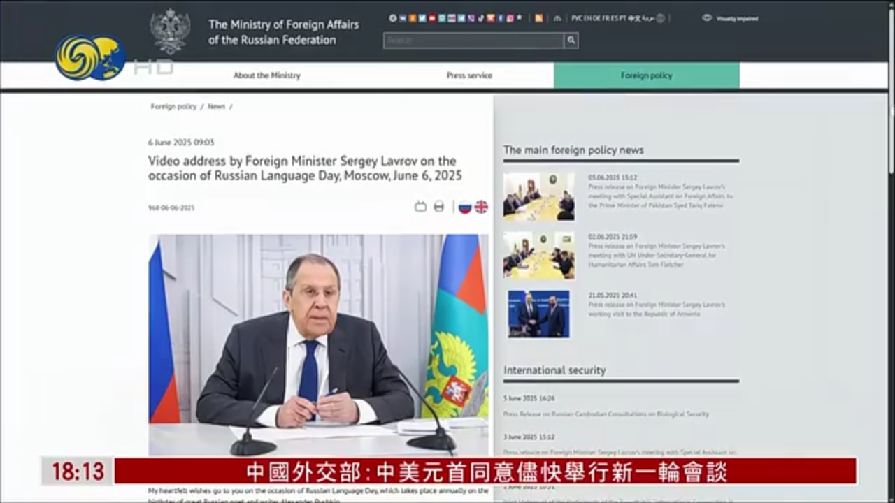 俄罗斯外长：坚持全面恢复乌俄语居民合法权利