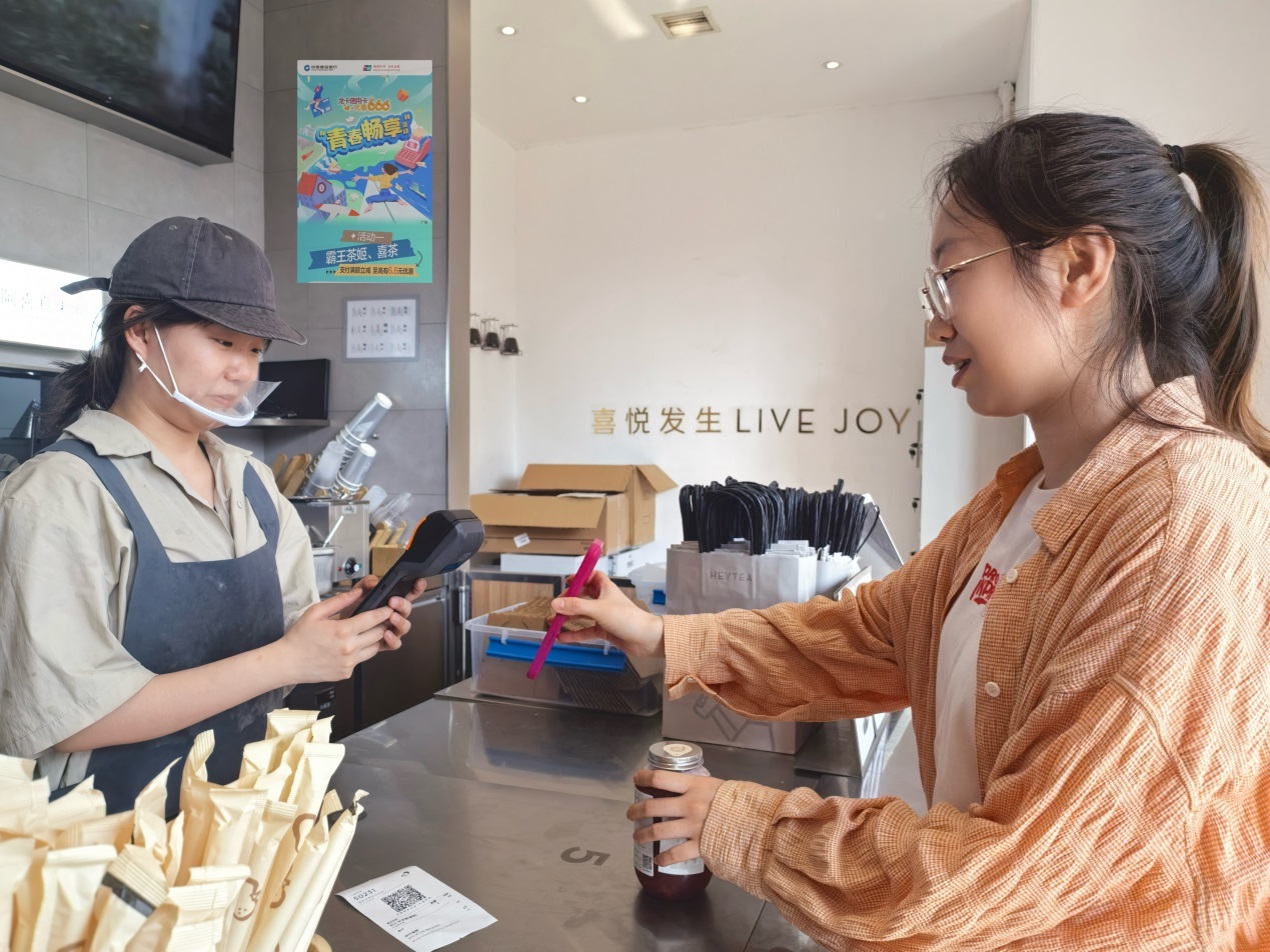 (客户张迪体验建设银行龙卡青春畅享活动)