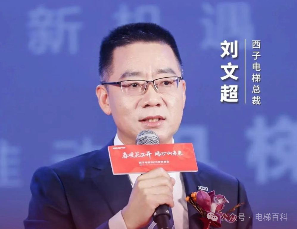西子电梯总裁刘文超跳楼_凤凰网财经_凤凰网