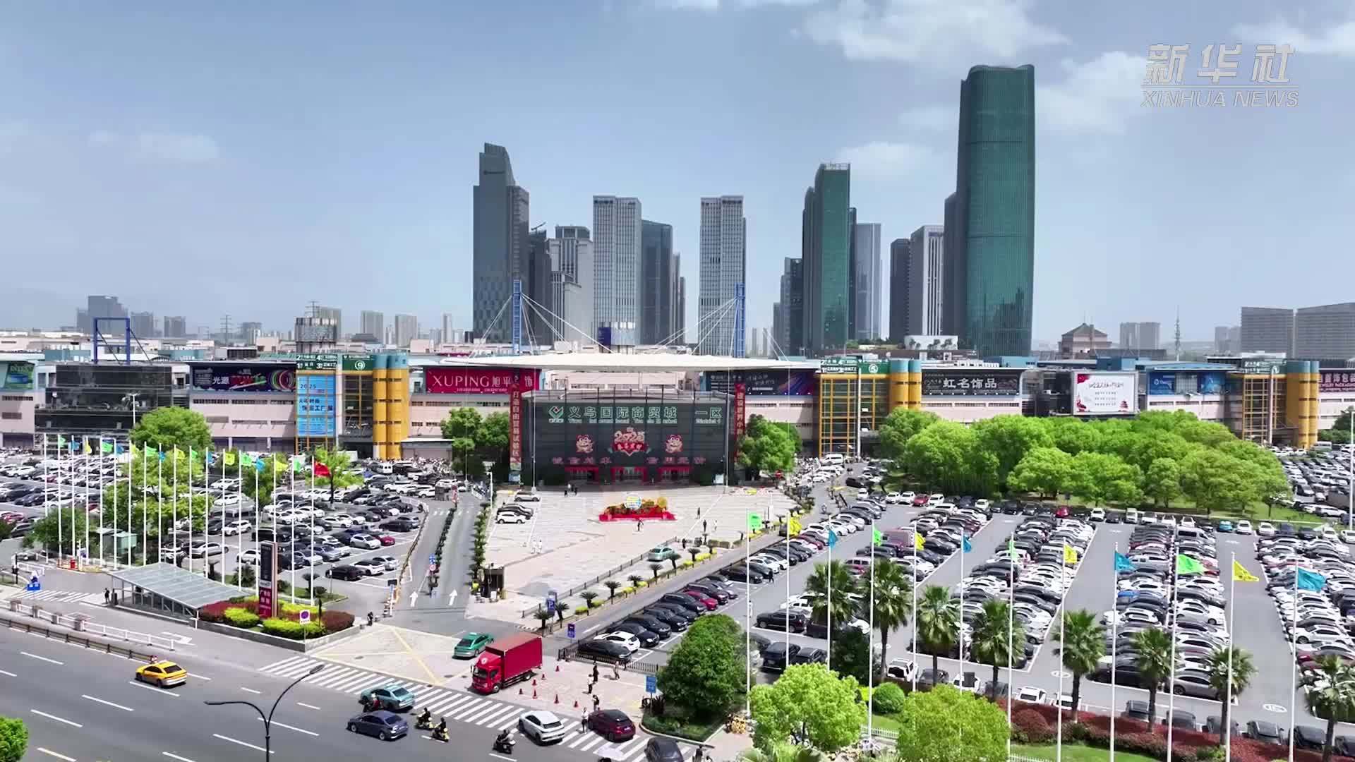 经济政策一线微观察｜科技赋能 义乌商户练就“AI外贸”新本领