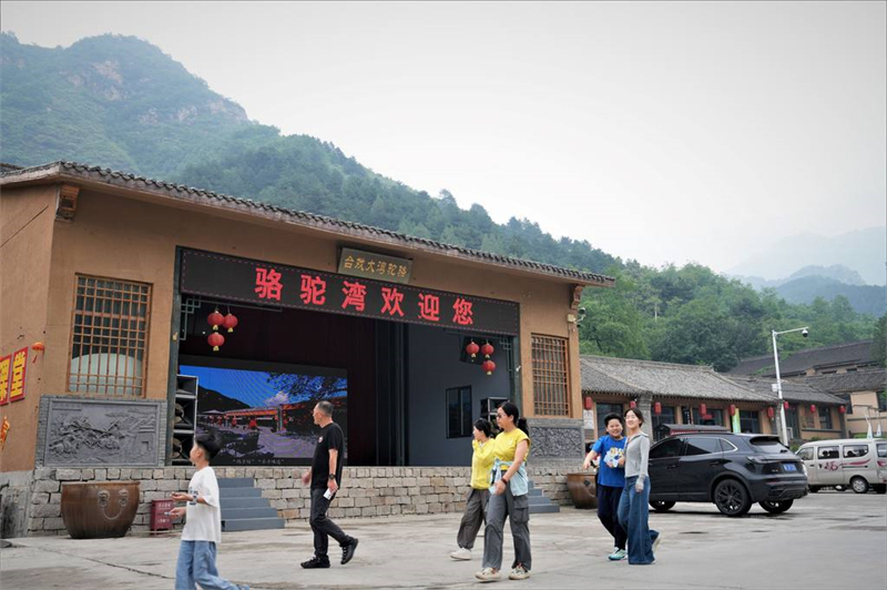 绿水青山引客来1.jpeg