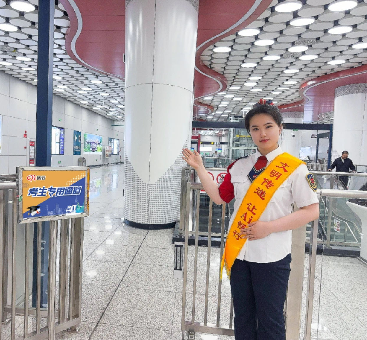 中高考期间 考生与陪同人员凭准考证可免费乘西安地铁