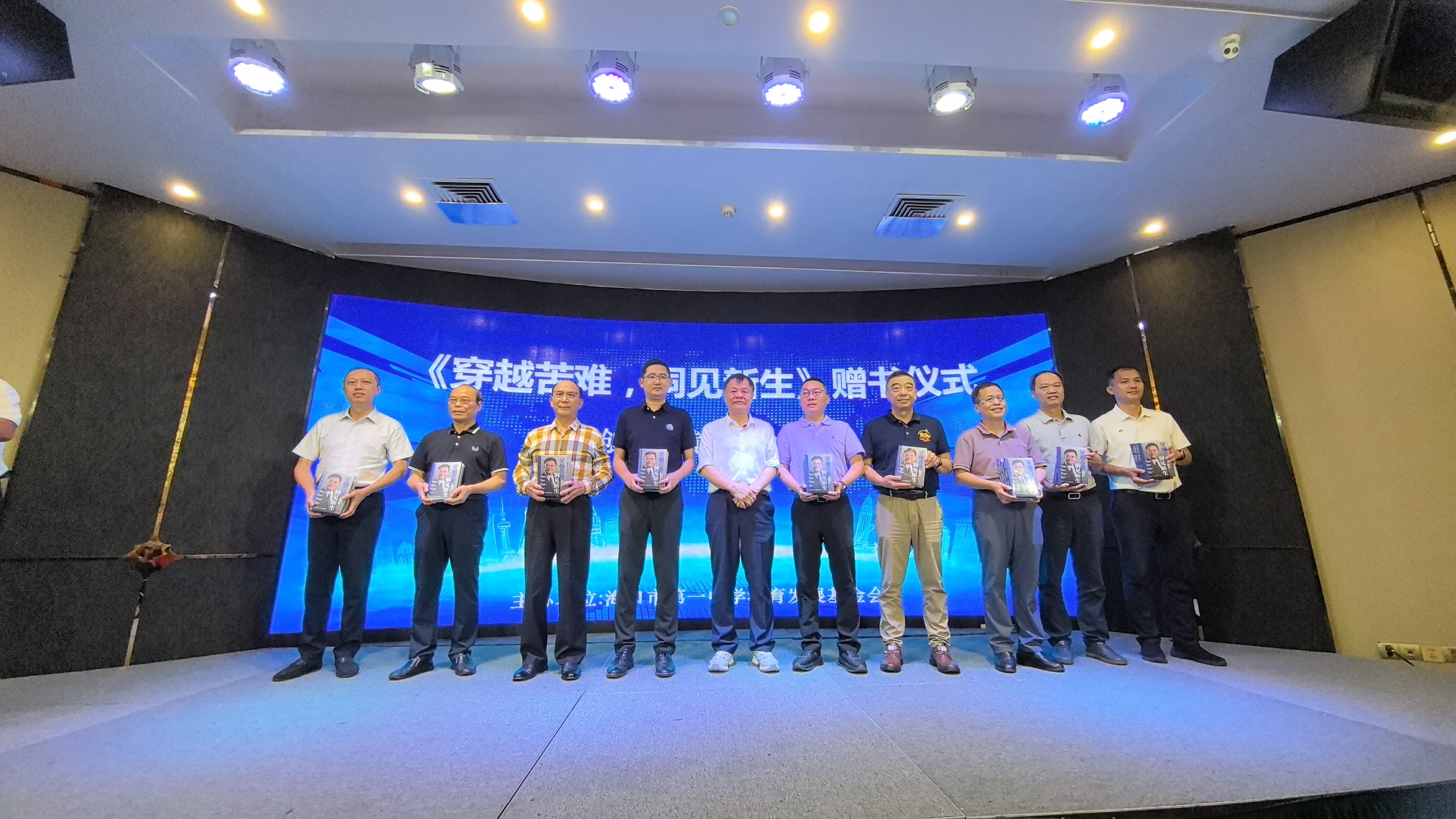 乘自贸东风聚群贤 绘琼州蓝图启新程——2025“国运当头，振兴海南”论坛在海口盛大举行