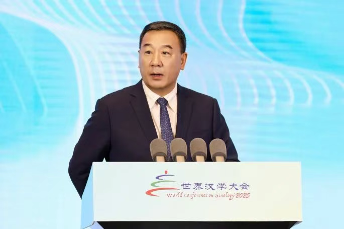 第九届世界汉学大会举行