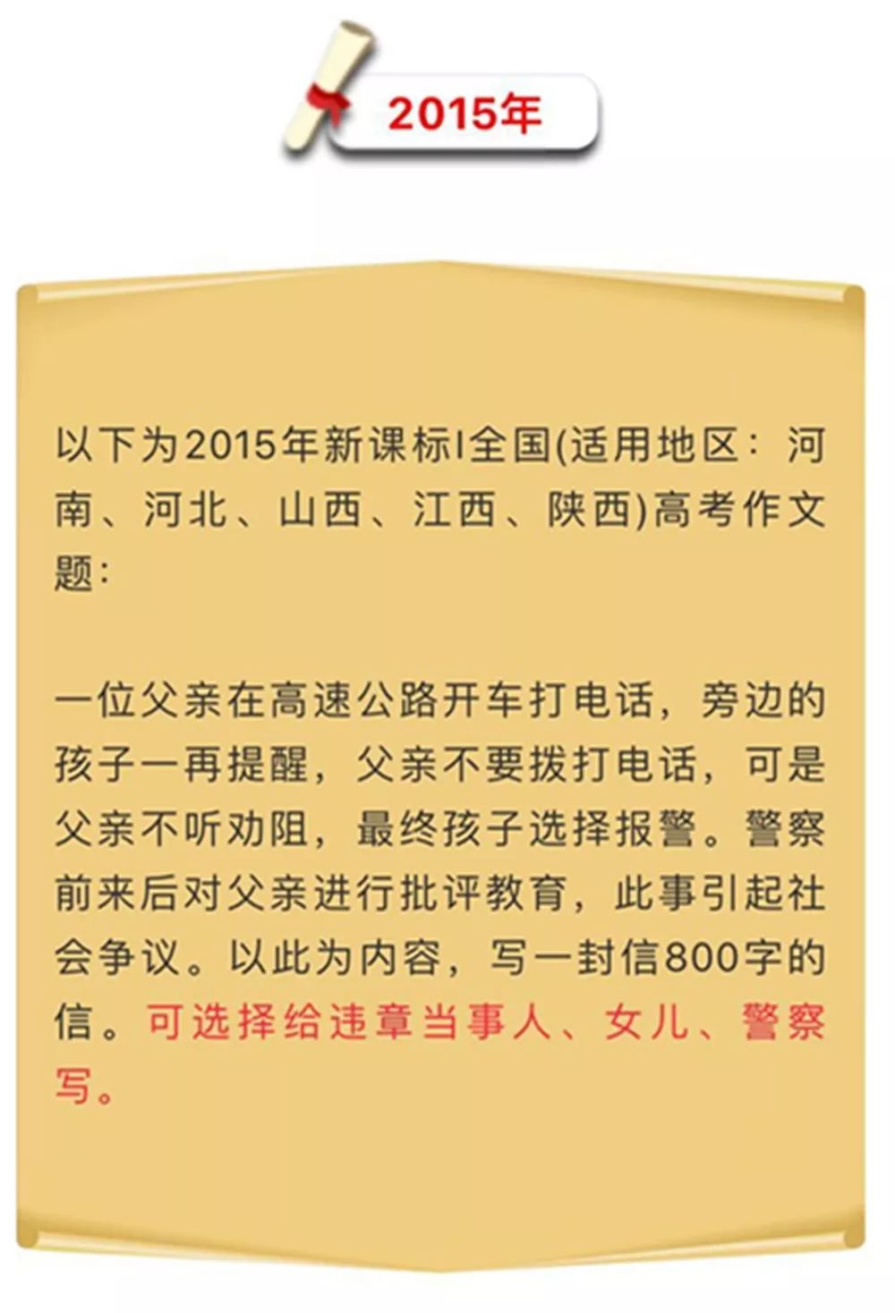 剛剛，語文開考！江西歷年高考作文題一覽，你寫的是哪一篇？