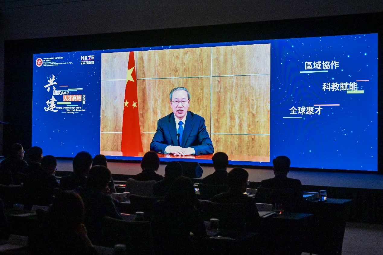 图：人力资源和社会保障部副部长俞家栋通过视频发表致辞