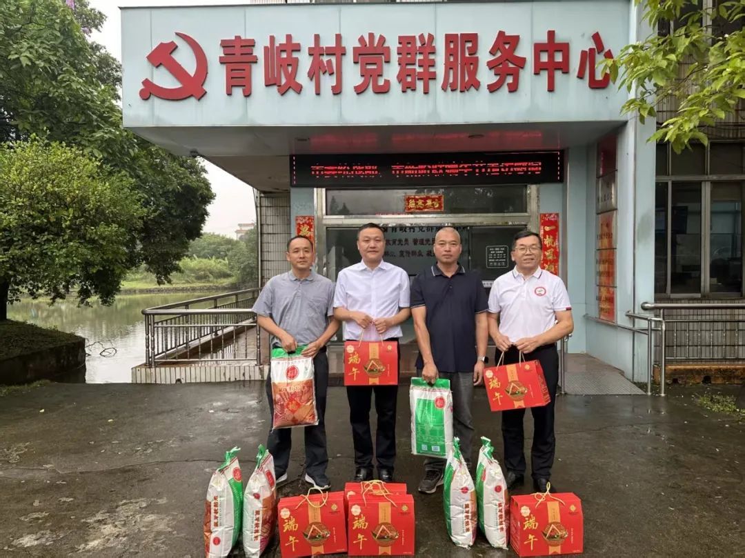 我市新阶层人士为青岐村送上端午慰问