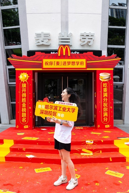 高考期间,全国12所双一流高校的麦当劳餐厅将打造为“高考助力餐厅”传递满分祝福