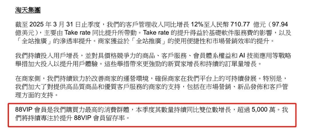 美团京东阿里,为何争相讨好会员?