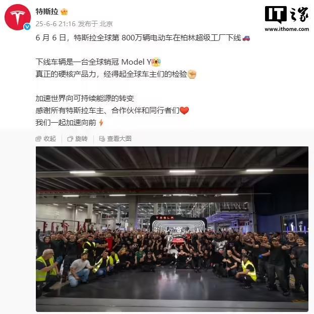 特斯拉德国柏林工厂_特斯拉柏林超级工厂最新视频_