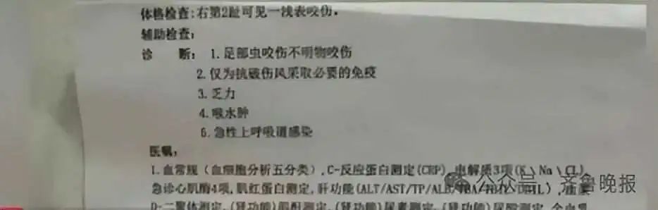 余干县一居民家惊现剧毒银环蛇 长度超过1米（图）
